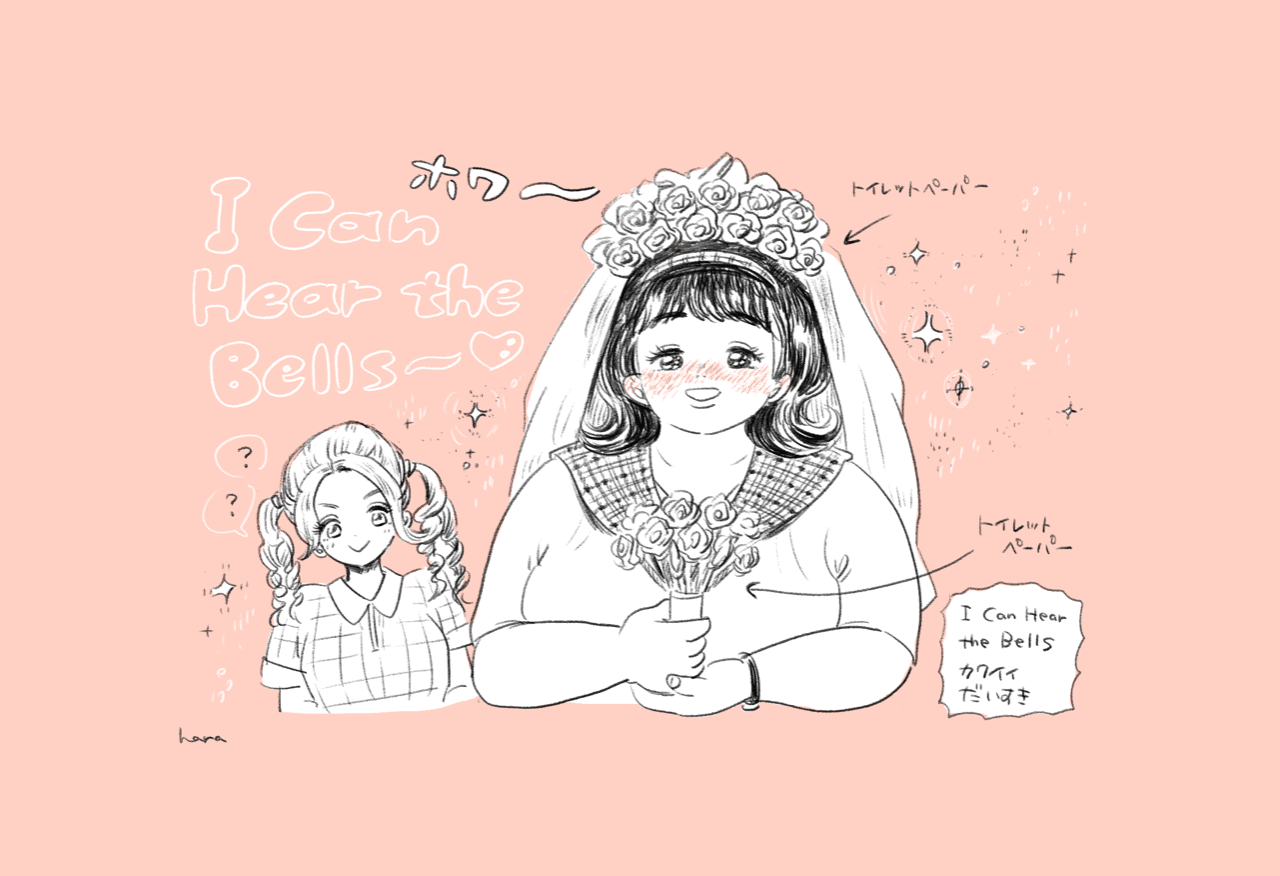 ミュージカル映画 ヘアスプレー を見たよ Hara Note