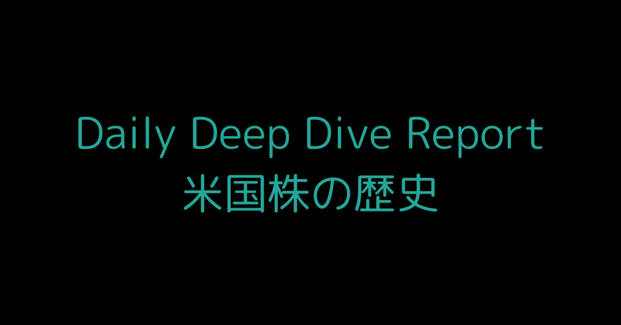 アメリカにおける外国投資の歴史 1607～1914 アメリカにおける外国投資の歴史 1607～1914 Amazon.co.jp