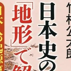 不意打ち、お釈迦様の手。渥美東洋先生の、ささやかな思い出｜masaru