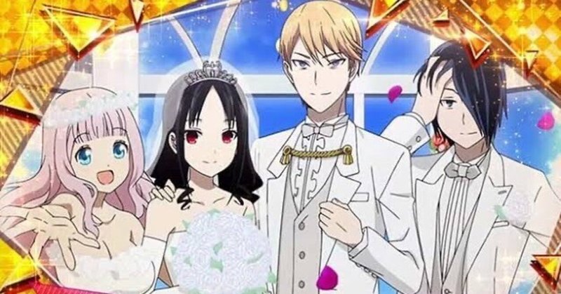 かぐや様❤️6点おまとめ割引済み