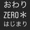 zero*
