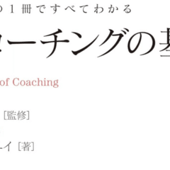 ローズマリ・サトクリフ 『小犬のピピン』｜MRT
