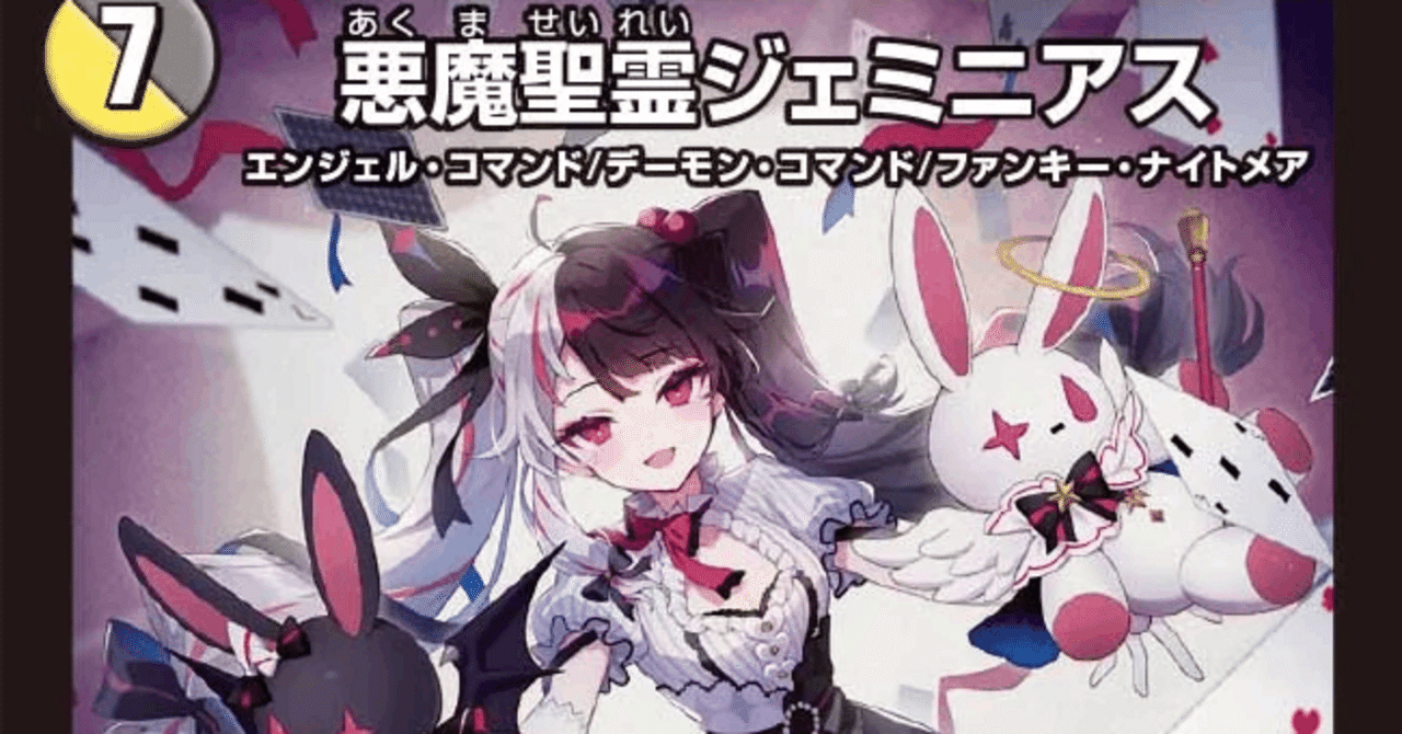 にじデュエマ】夜見さんこれ！ループしてますよ！？｜Hakka3rd