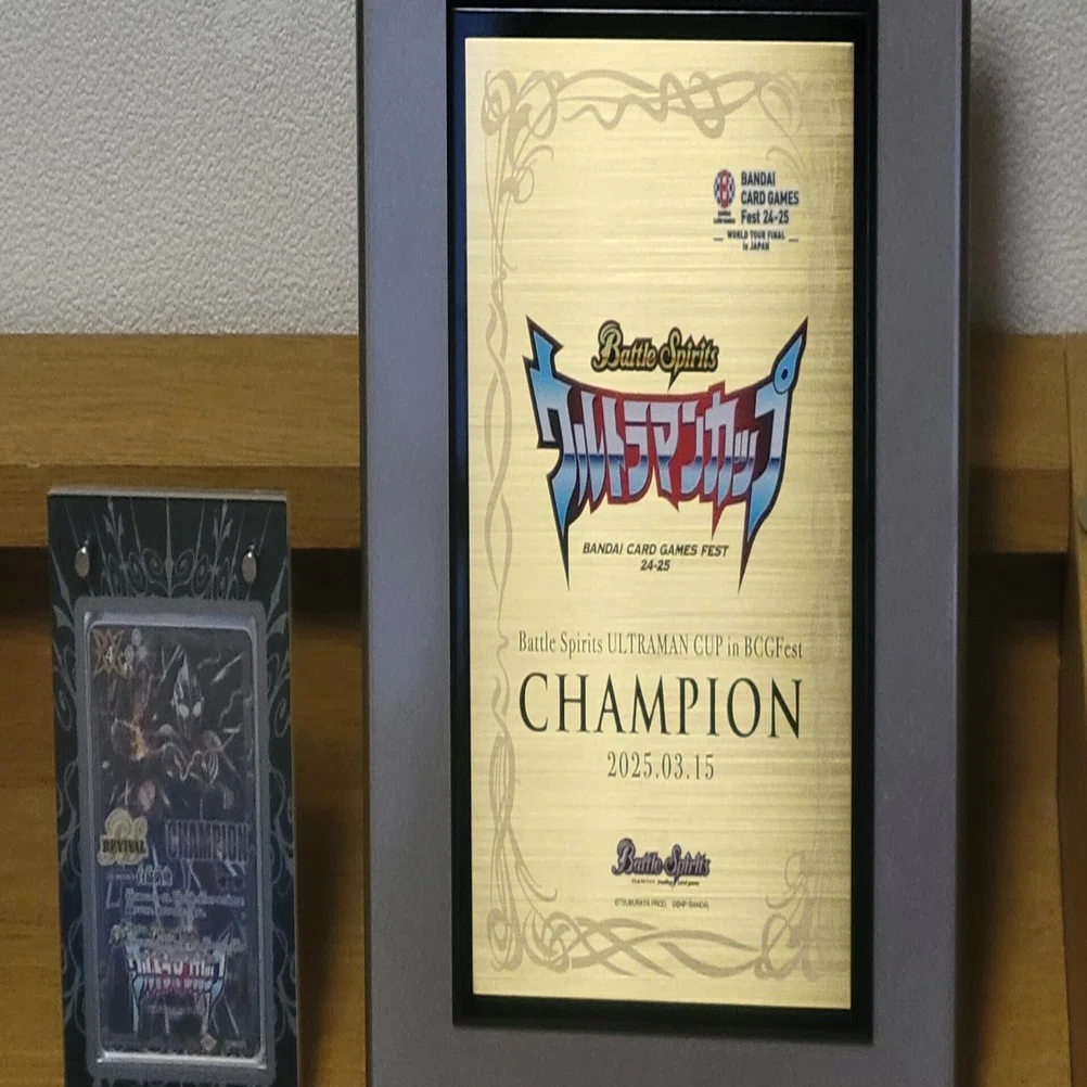 バトスピ ウルトラマンカップ 優勝構築 LO型 ダークザギ ウルトラマンカップ優勝！ダークザギLO｜タイキ
