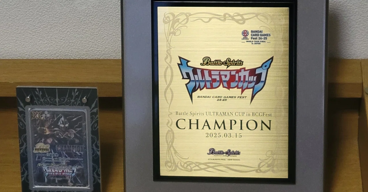 ウルトラマンカップ優勝！ダークザギLO｜タイキ
