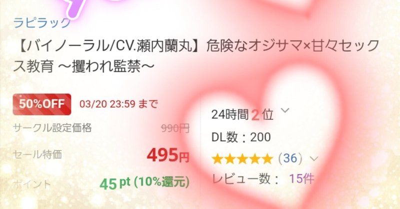 マンゲキアクリルスタンドキーホルダー2024』好評発売中 マンゲキアクリルスタンドキーホルダー2024』好評発売中