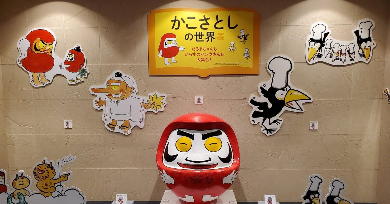 ★入手困難★だるまちゃんとてんぐちゃん　パズル　かこさとし　絵本　だるまさんが 71BzTUs-qmL.jpg_BO30,255,255,