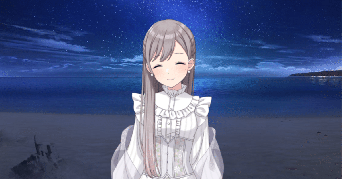 海へと還る街】幽谷霧子感想＋他パラコレ感想｜五勺升
