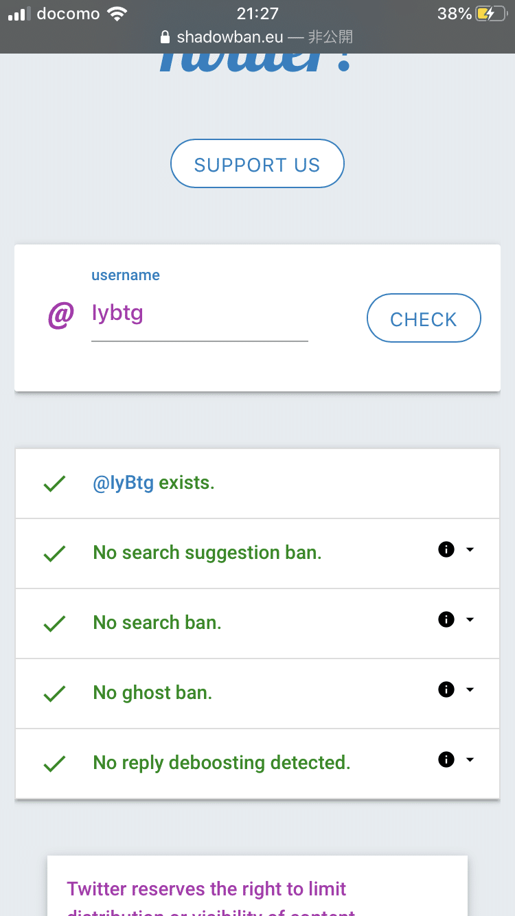 突然。フォロワー増えなくなりました！対処法は？｜ピヨすけ@多肉の魔王