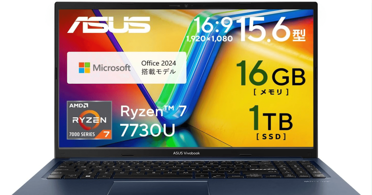 ASUS、1.7kgの15.6型ノートPC「VivoBook 15 X512FA」 - 価格.com