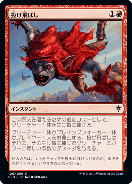 Mtg Pauper 呪禁オーラの 投げ飛ばし カード選択 グラサンあの人 Note