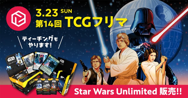 ガンダムカードゲーム リミテッドBOX Ver.β」がプレバンで抽選