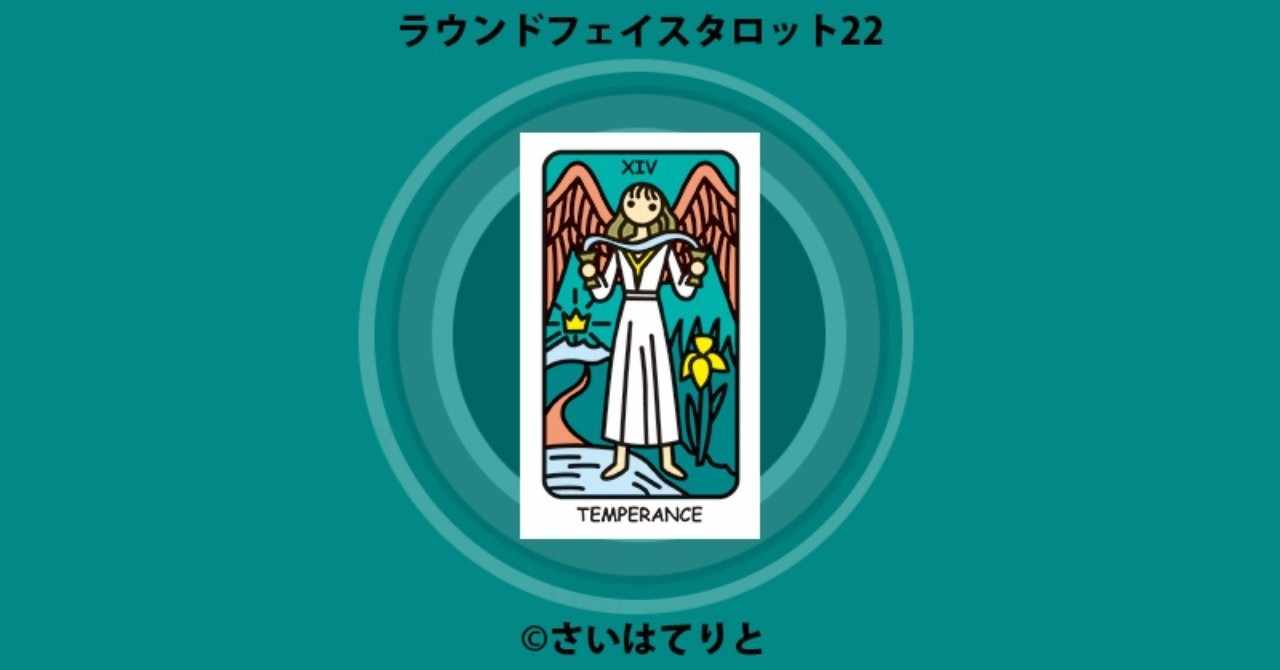 心に強く訴える綺麗 タロット カード イラスト ディズニー画像のすべて