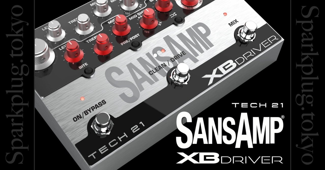 TECH21の30年以上にわたるベース用ギア設計の集大成「SansAmp XB