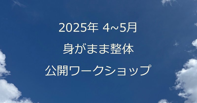 整体 MTセラピー解説資料 実践に役立ちます 整体師とお客様をつなぐマッチングサービス「整体なび」がシード