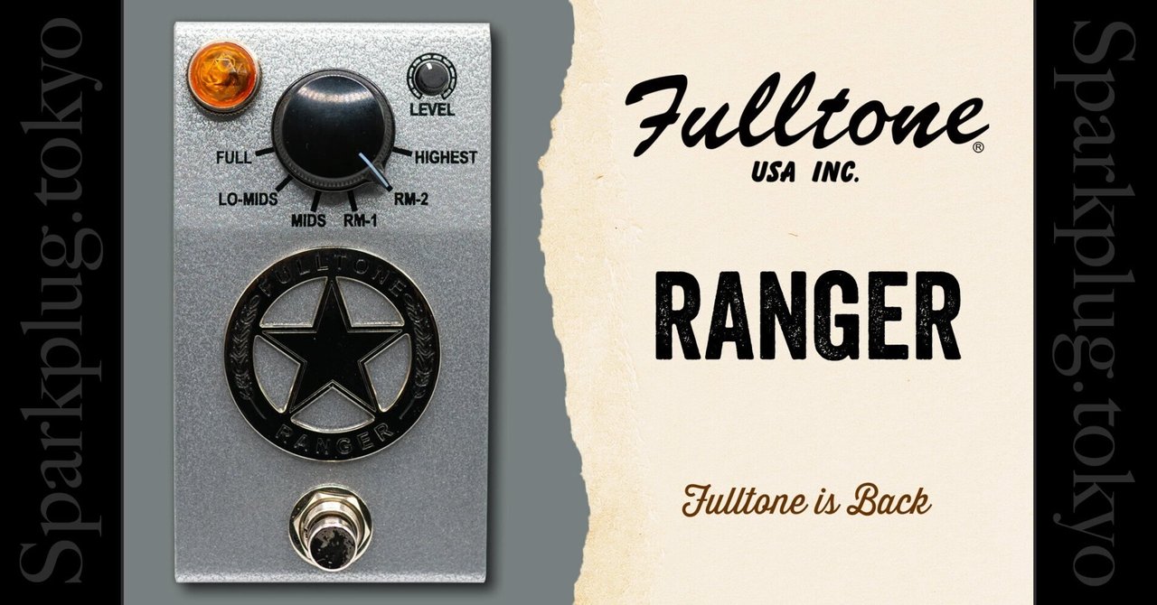 フルトーンが帰ってきた！最上級のレンジマスター・クローン「Ranger