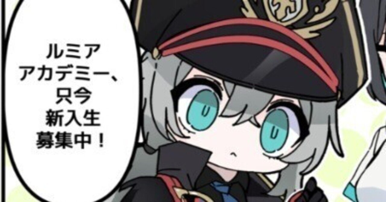 サモリフからルミア島に来た人向けに作った、エタリタ実験体をLoL