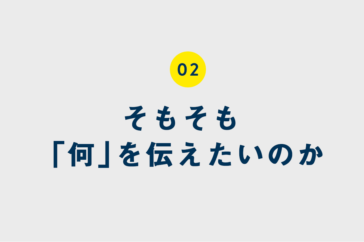 アートボード 1 のコピー