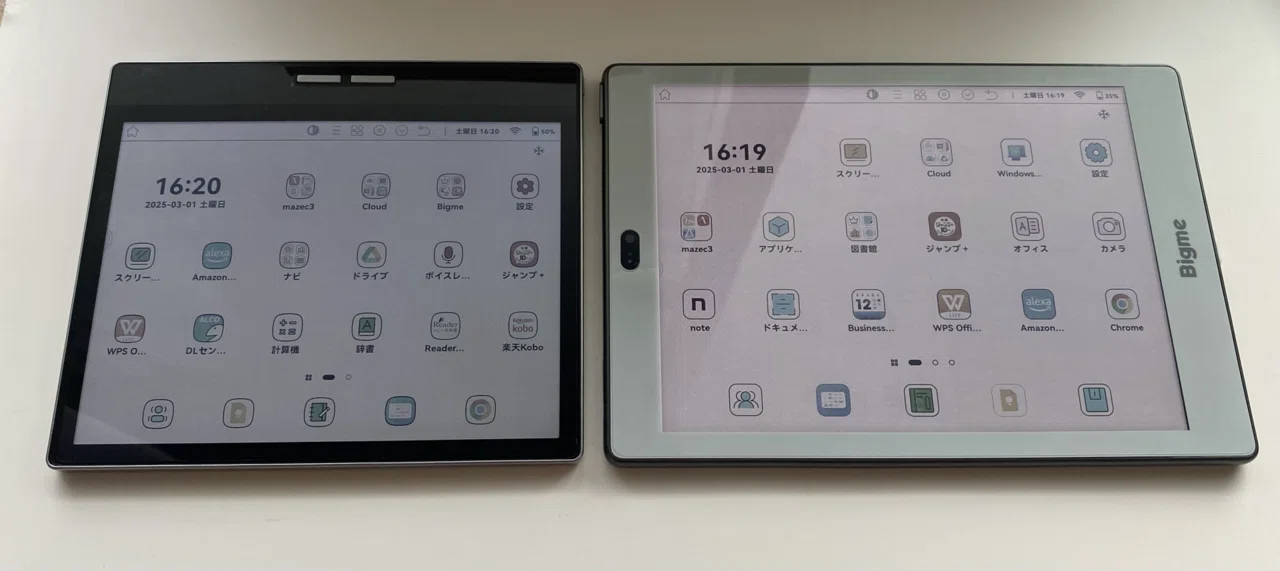 Androidタブレット本体 BigmeS6color+ Eink AINote 表示サイズ比較！「BigmeS6color＋」を買う⑥：Einkが好き｜アジル氏