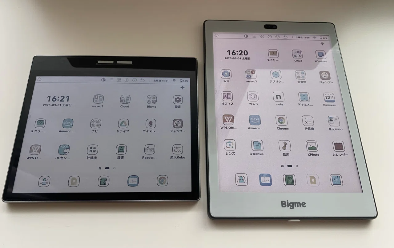 Androidタブレット本体 BigmeS6color+ Eink AINote 表示サイズ比較！「BigmeS6color＋」を買う⑥：Einkが好き｜アジル氏