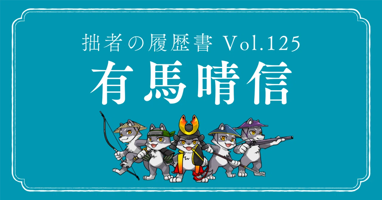 2026年最新Yahoo!オークション -戦国 覇王の中古品・新品・未使用品一覧