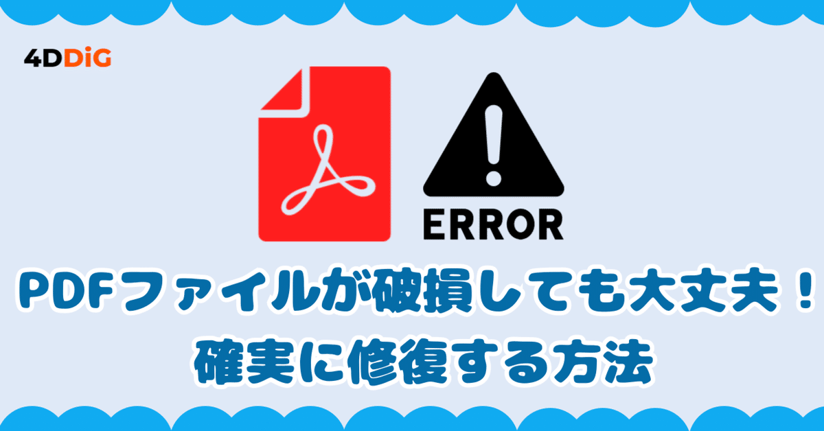 PHP mail()関数で日本語を文字化けさせずに送信する