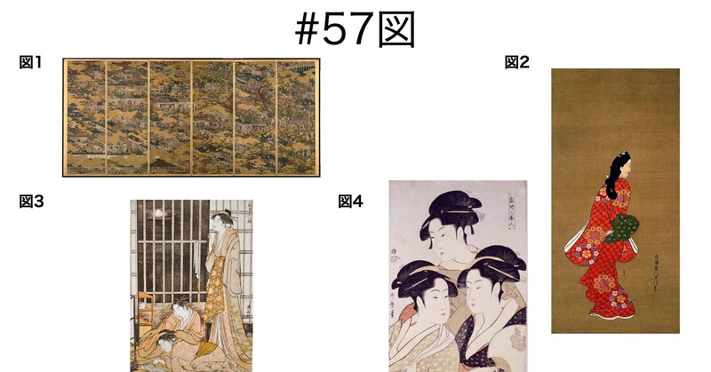 教えてタカハシさん～日本美術史余論～＃4「青花山水図四寸盌