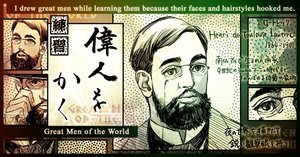 偉人をかく】ヴァーツラフ・ニジンスキー｜安良