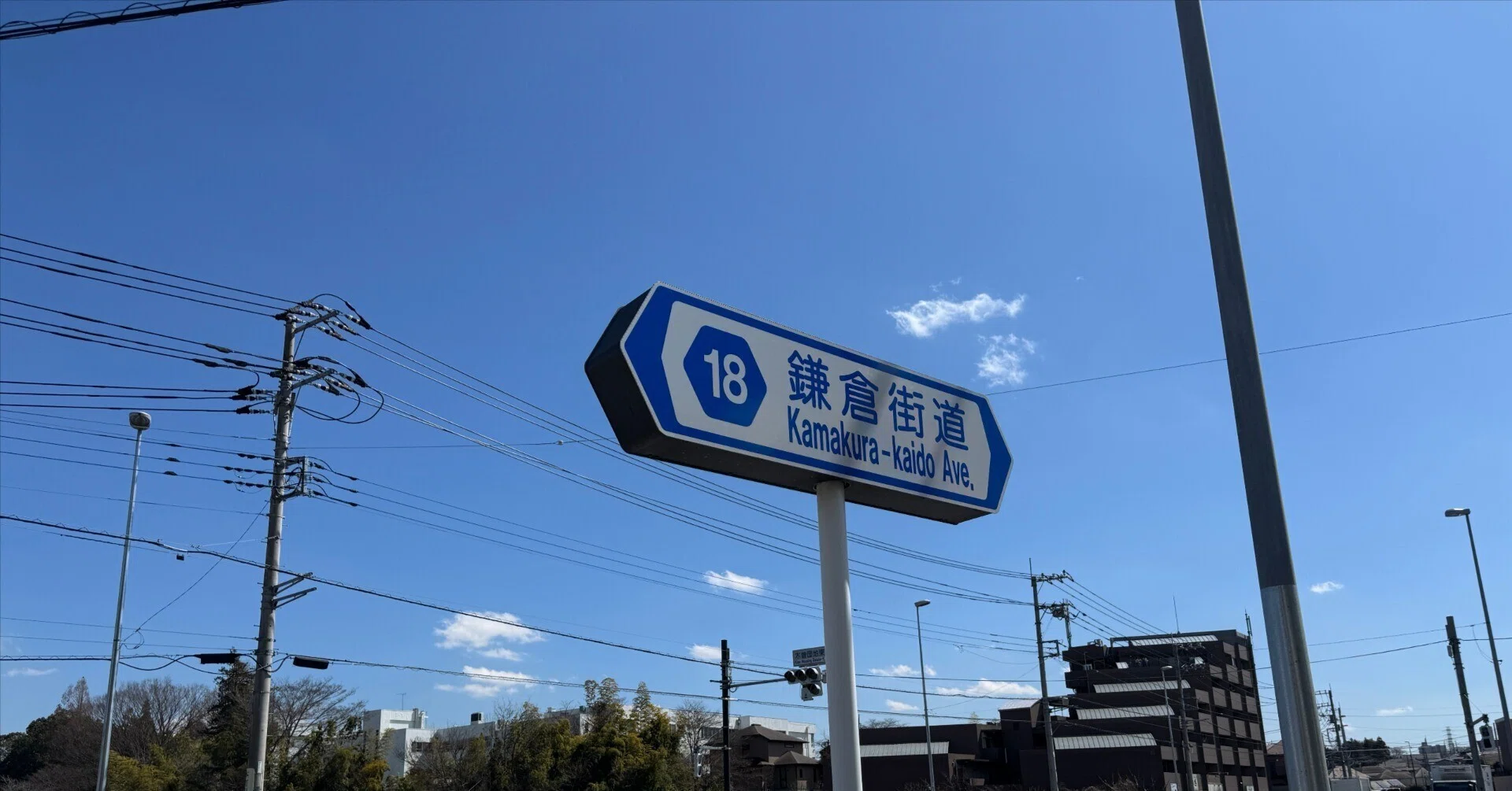 鎌倉街道 中道 連絡道を走る 鶴ヶ峰～本町田｜dash2