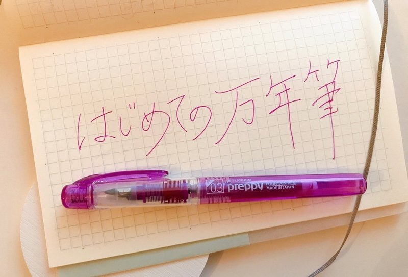 やっと書けた 年の計画を作る10の質問 手書きnoteを書こう Ayumimu Note やっと書けた 年の計画を作る10の質問 手書きnoteを書こう Ayumimu Note