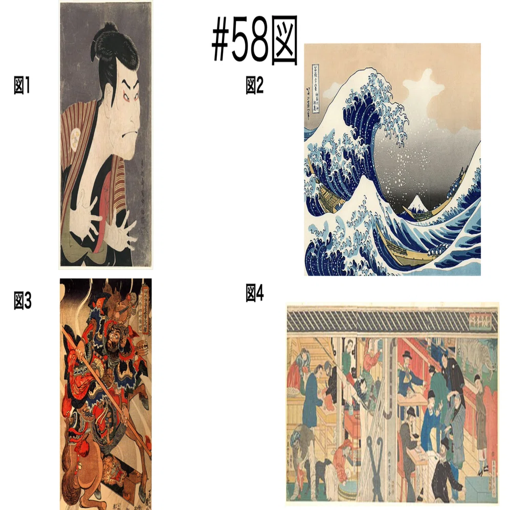 書記が美術やるだけ#58 江戸時代の浮世絵-2｜鈴華書記（Writer Rinka）