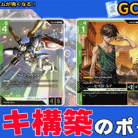 新プロモ】ヒイロ&ウイングガンダム再配布!さらに毎月違う 新プロモ】ヒイロ&ウイングガンダム再配布!さらに毎月違う