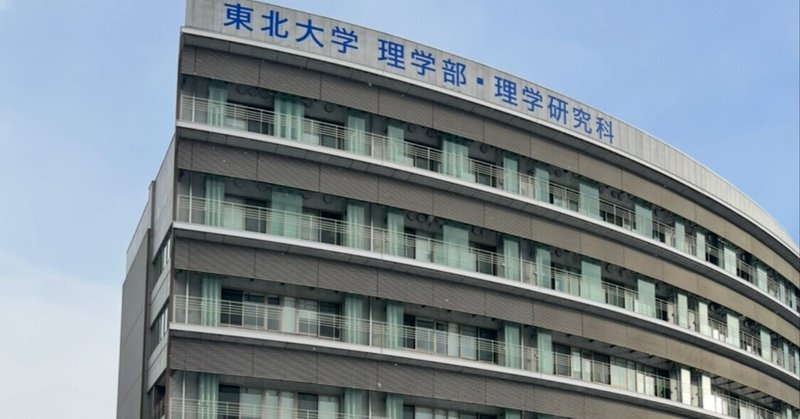 横浜国立大学 編入 過去問 基礎科目｜ウリ