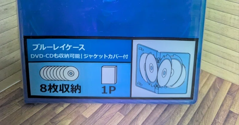 X JAPAN Blu-ray 国内正規版をついに手に入れました！｜KODA
