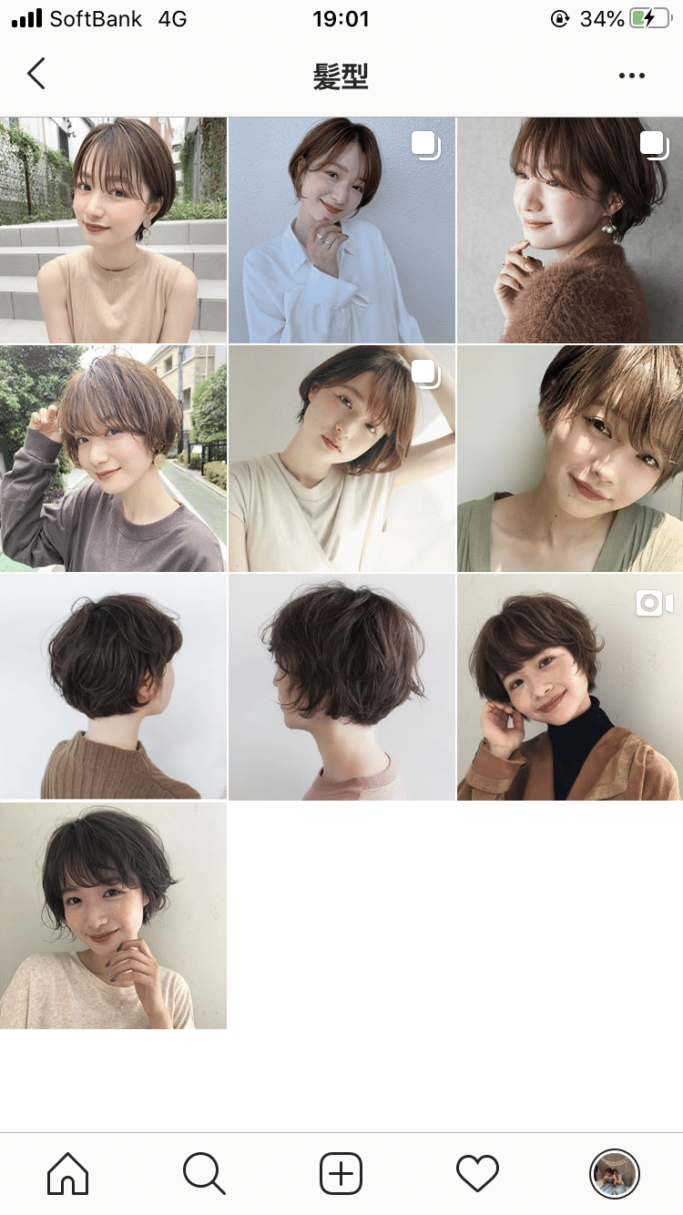 全女子は ショートヘアにしたほうが良い タキモト Note