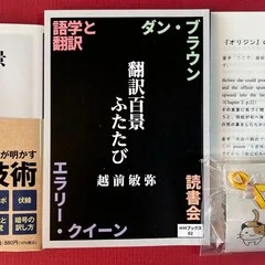 ジョン・アーヴィングが好き 四つの長編と一つの短編と｜十四