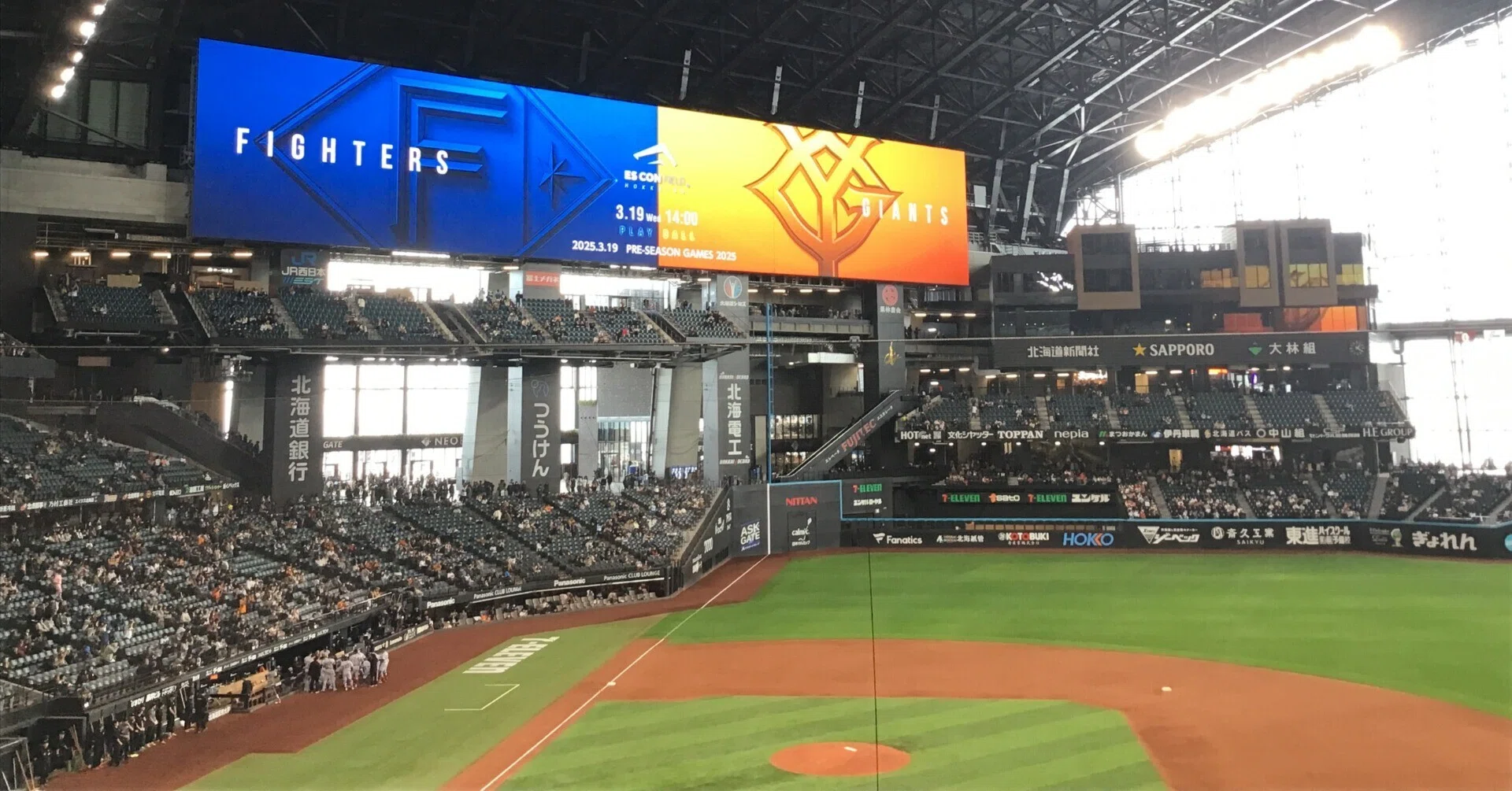 エスコンフィールドオープン戦のレポート【平日デーゲームに行ってきた 