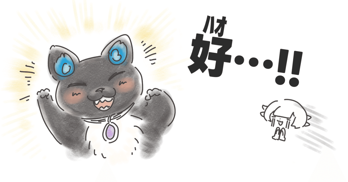 日記】#033 ツイステに飲まれてて記憶が無い【2025/3/8~3/14