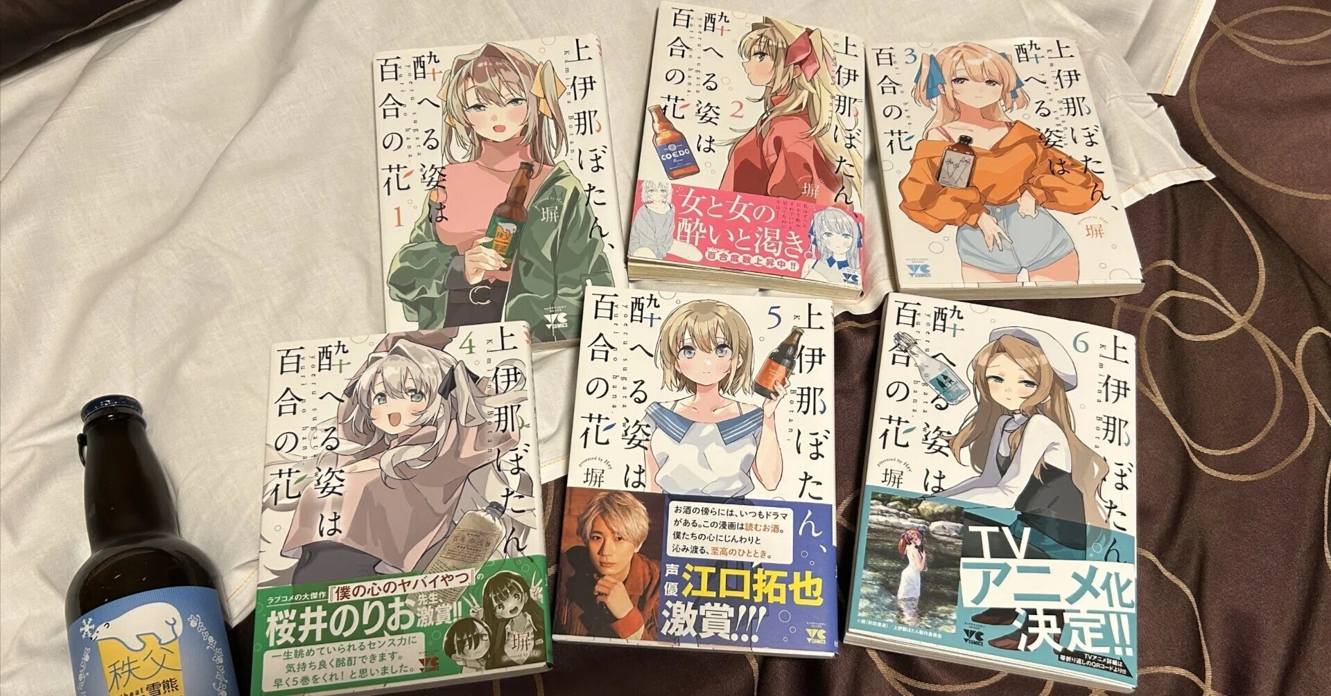 上伊那ぼたん、酔へる姿は百合の花』聖地巡礼 in秩父｜東京理科大学