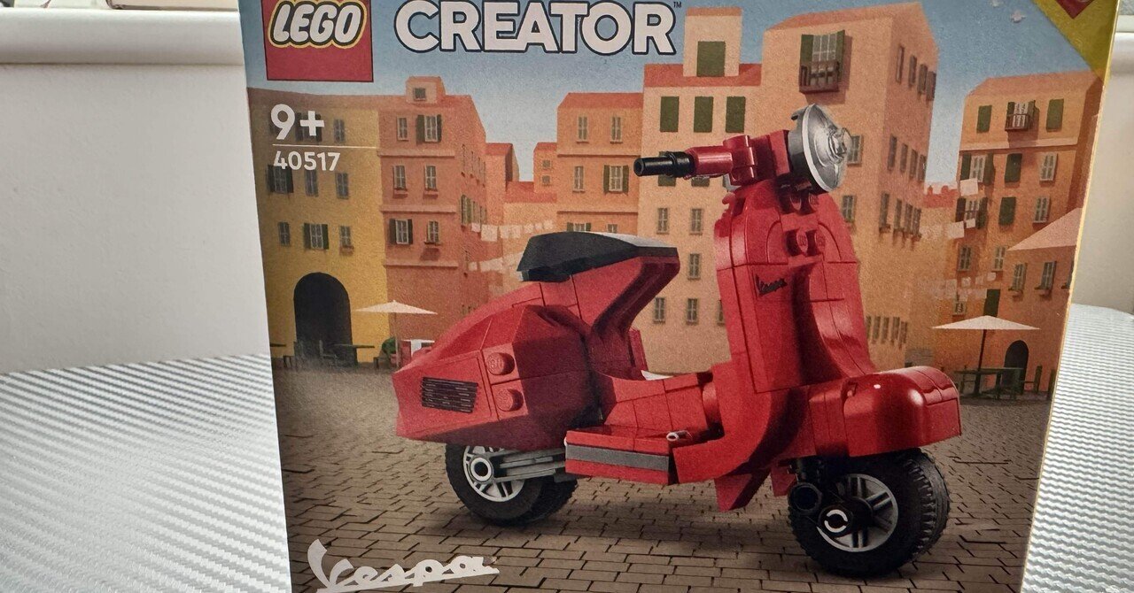 ベスパと島めぐりと皮膚科めぐり。大人の休日！な映画「親愛なる日記