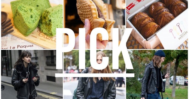 おしゃれになれるお茶会 Pick 緊急開催 シュウト Pry Note