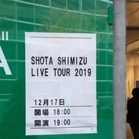 416 意味 清水翔太