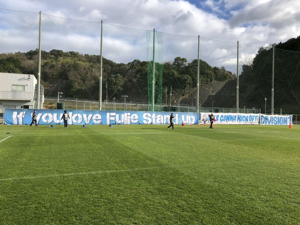 トレーニングキャンプ 横浜fc Official Note トレーニングキャンプ 横浜fc Official Note