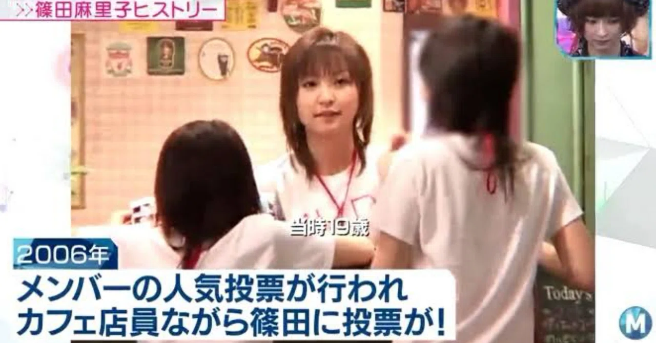 篠田 麻里子 akb 時代