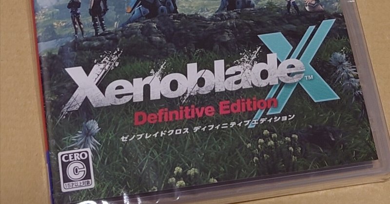 XENO(ゼノ)はどこで買える？ドンキでも販売されてる？｜売ってる