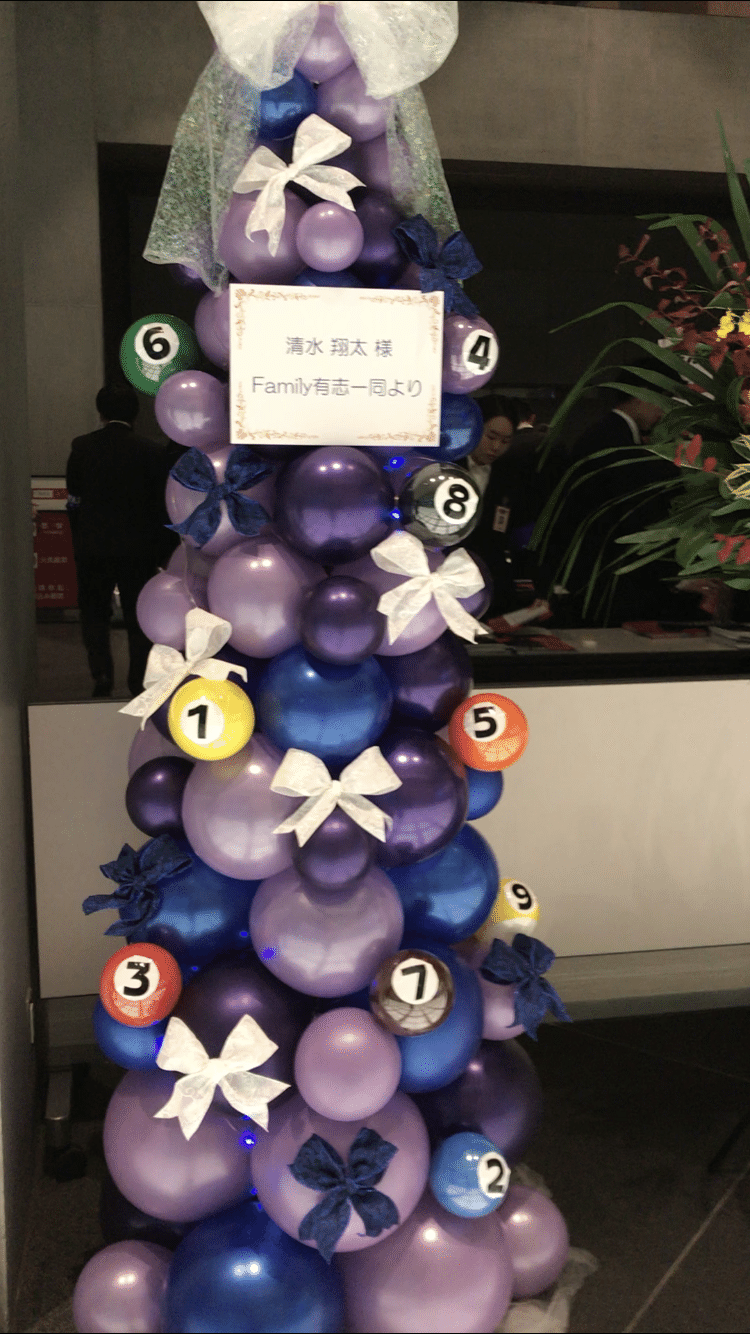 清水翔太 東京国際フォーラム１日目レポ セトリ 19ツアーセミファイナル りり Note