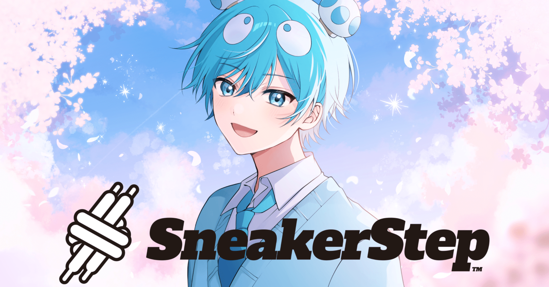 10代ドリーム【おさでい】｜すにすて【公式】- SneakerStep