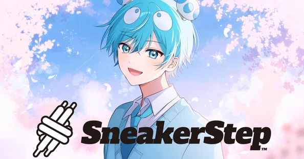 すにすて【公式】- SneakerStep - スニーカーステップ｜note