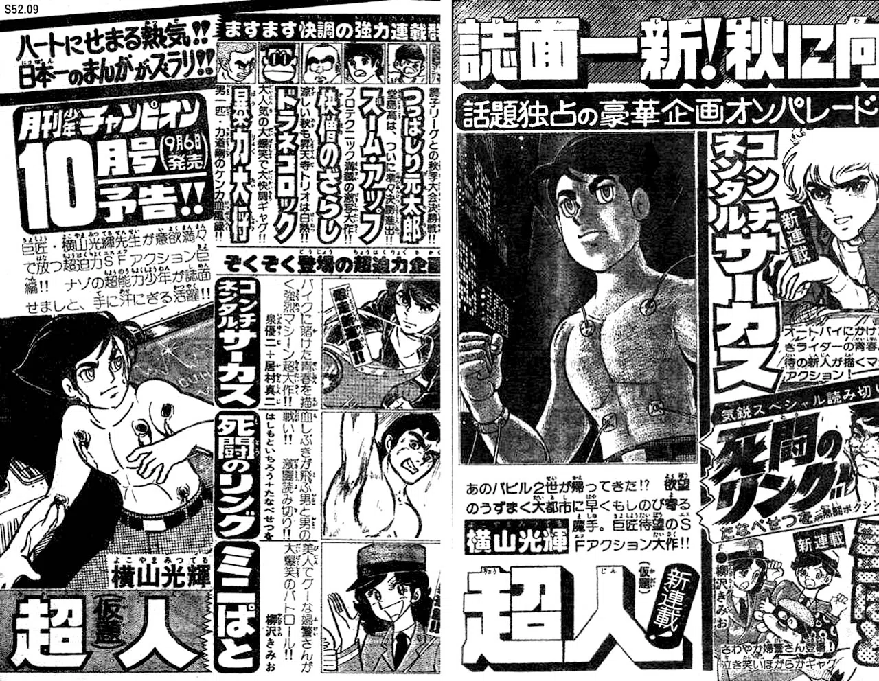 今こそ、その名は101再評価｜ベアハグ