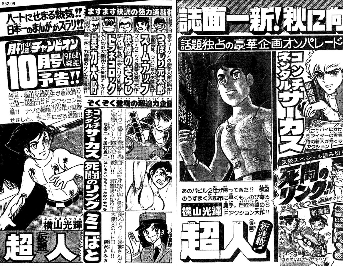 今こそ、その名は101再評価｜ベアハグ